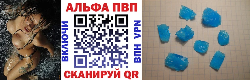 Меф мяу мяу Темрюк