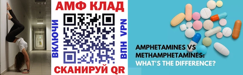 гидра маркетплейс  Темрюк  Amphetamine Premium 