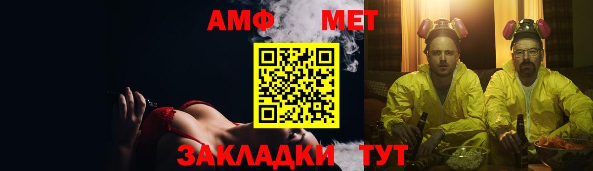 АМФ 98% Темрюк