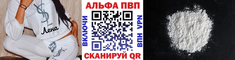 APVP мука Темрюк