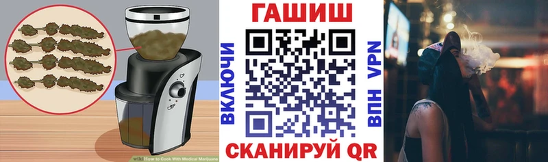 Печенье с ТГК конопля Темрюк
