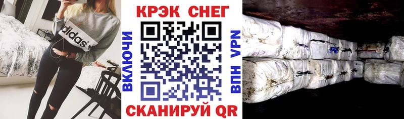 КОКАИН VHQ Темрюк