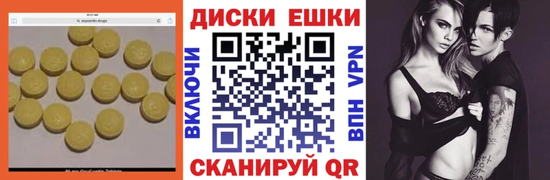 Ecstasy Philipp Plein  купить наркоту  Темрюк 
