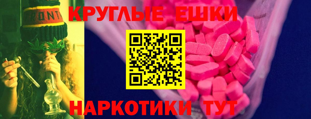 Темрюк  darknet как зайти  Вход с VPN  Ecstasy  ЭКСТАЗИ Philipp Plein  Ecstasy 300 mg 
