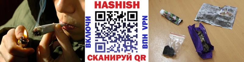 ГАШИШ убойный  kraken зеркало  Темрюк 