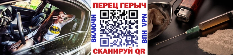 хочу Темрюк Героин белый