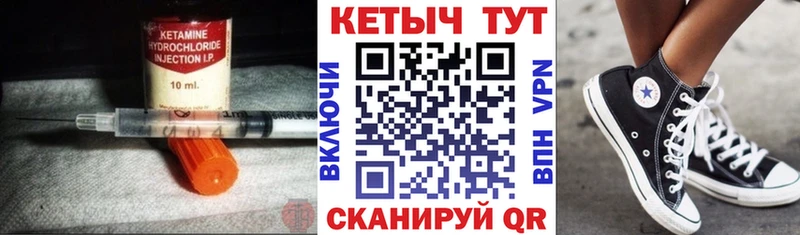 купить закладку  Темрюк  КЕТАМИН ketamine 