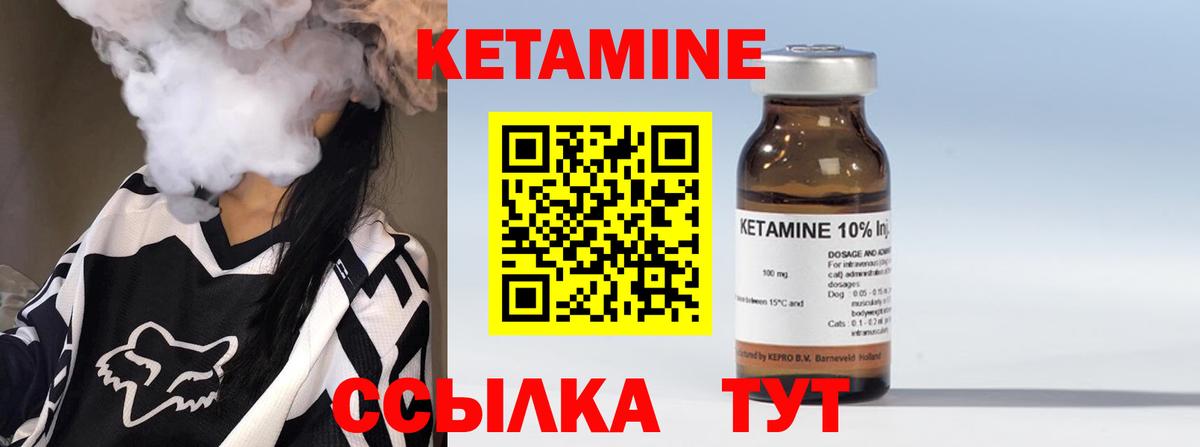 Темрюк  ОМГ ОМГ рабочий сайт  Вход с VPN  КЕТАМИН VHQ 