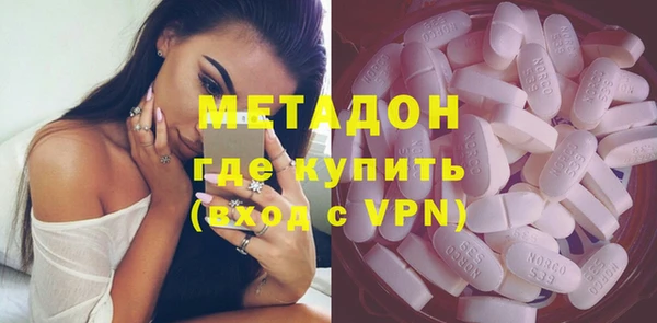 марки lsd Зеленокумск