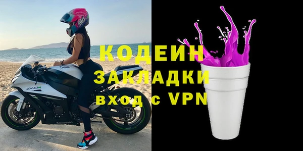 кокаин VHQ Зерноград
