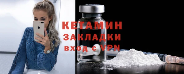 мескалин Зеленодольск