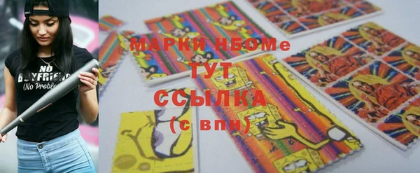 2c-b Алексин
