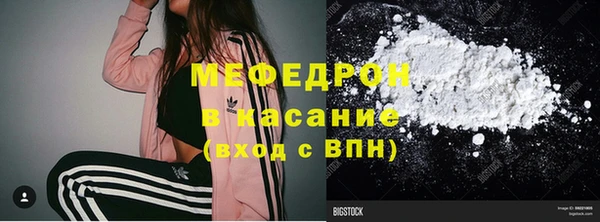 mdpv Алексеевка
