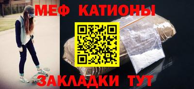 соль курить ск Янаул