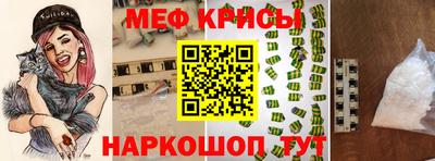 соль курить ск Янаул