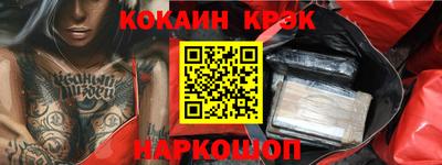 соль курить ск Янаул