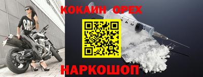соль курить ск Янаул