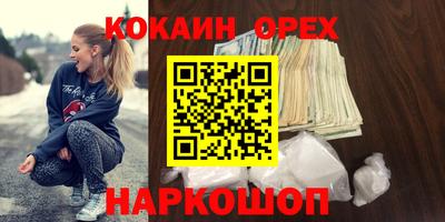 шишки Ярцево