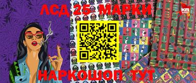 соль курить ск Янаул