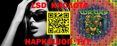 соль курить ск Янаул
