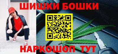 шишки Ярцево