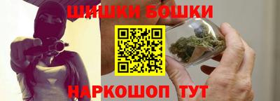 шишки Ярцево