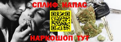 соль курить ск Янаул