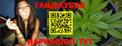 соль курить ск Янаул
