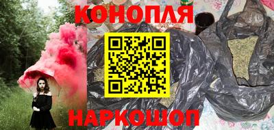 соль курить ск Янаул