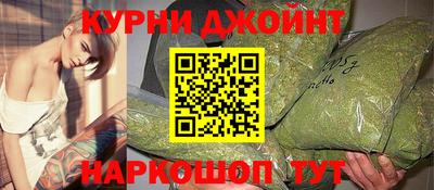 соль курить ск Янаул