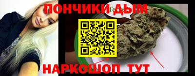 шишки Ярцево