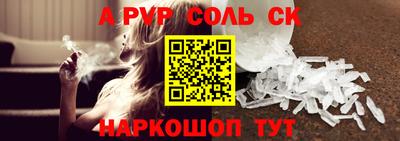 шишки Ярцево