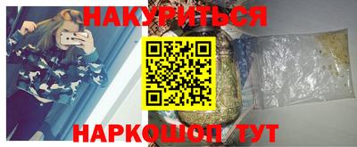 соль курить ск Янаул