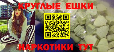 ECSTASY Ярославль