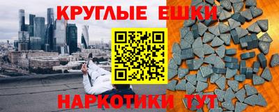 соль курить ск Янаул
