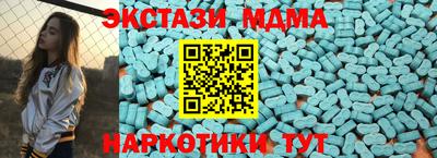 ECSTASY Ярославль
