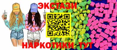соль курить ск Янаул