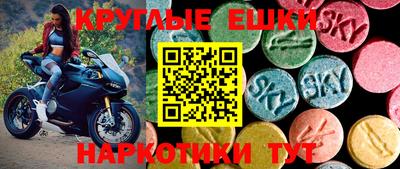 соль курить ск Янаул