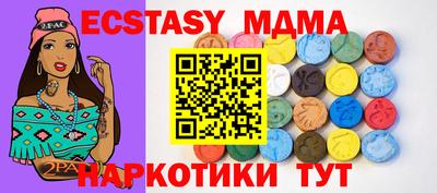 соль курить ск Янаул