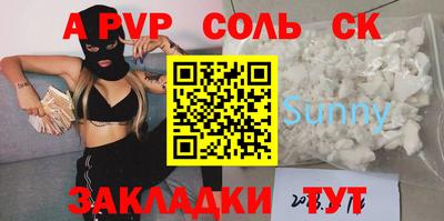 шишки Ярцево