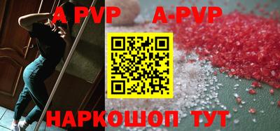 шишки Ярцево