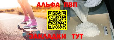 шишки Ярцево