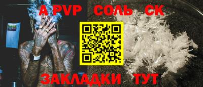шишки Ярцево