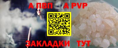 соль курить ск Янаул