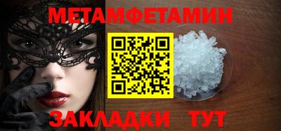 шишки Ярцево