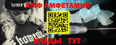 шишки Ярцево