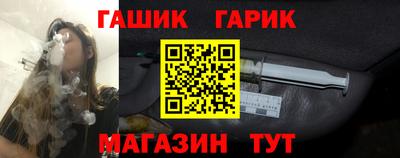 шишки Ярцево