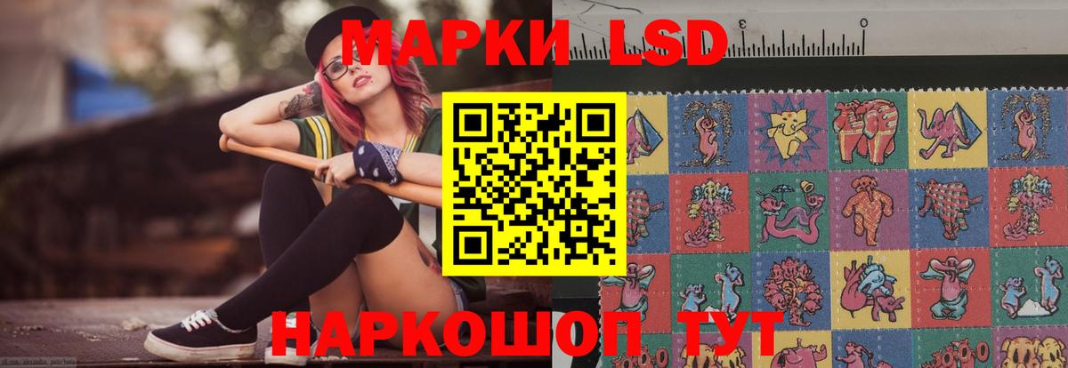 ЛСД экстази кислота  Лсд 25 экстази ecstasy  Вход с VPN  Темрюк 