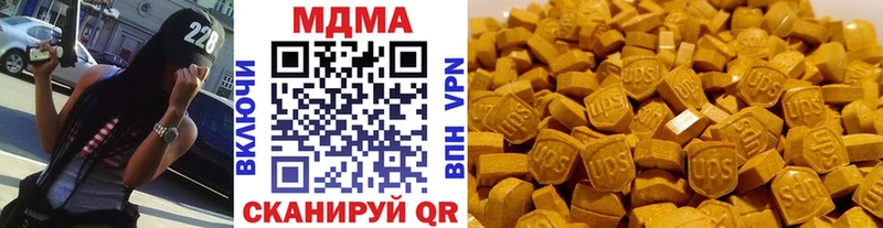 MDMA VHQ  OMG рабочий сайт  Темрюк  как найти  