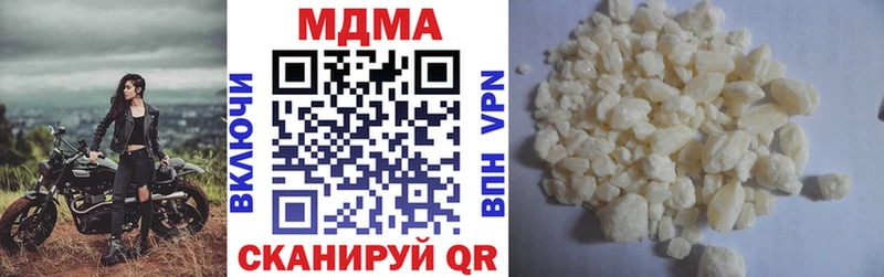 МДМА VHQ Темрюк